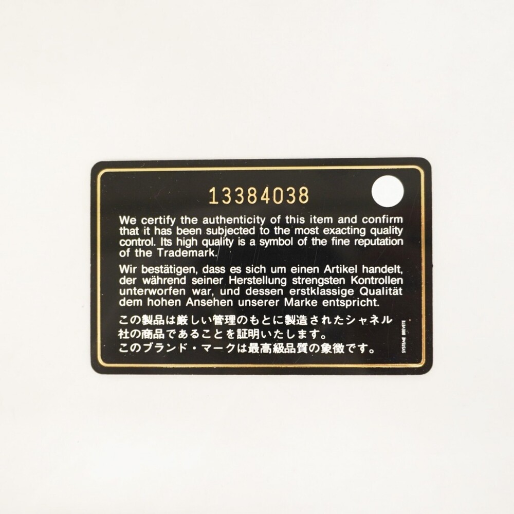 CHANEL Black Lambskin Leather Wallet - Picture 14 of 14